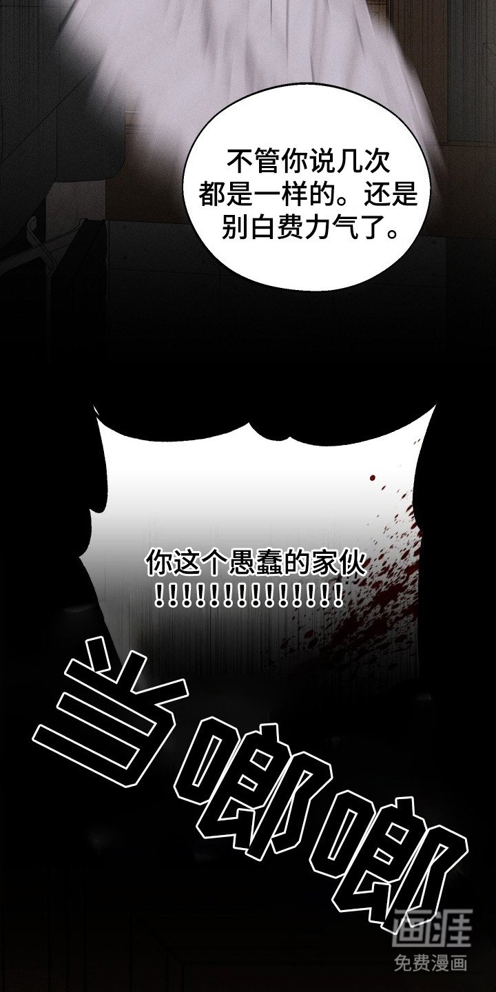 第6章：订婚