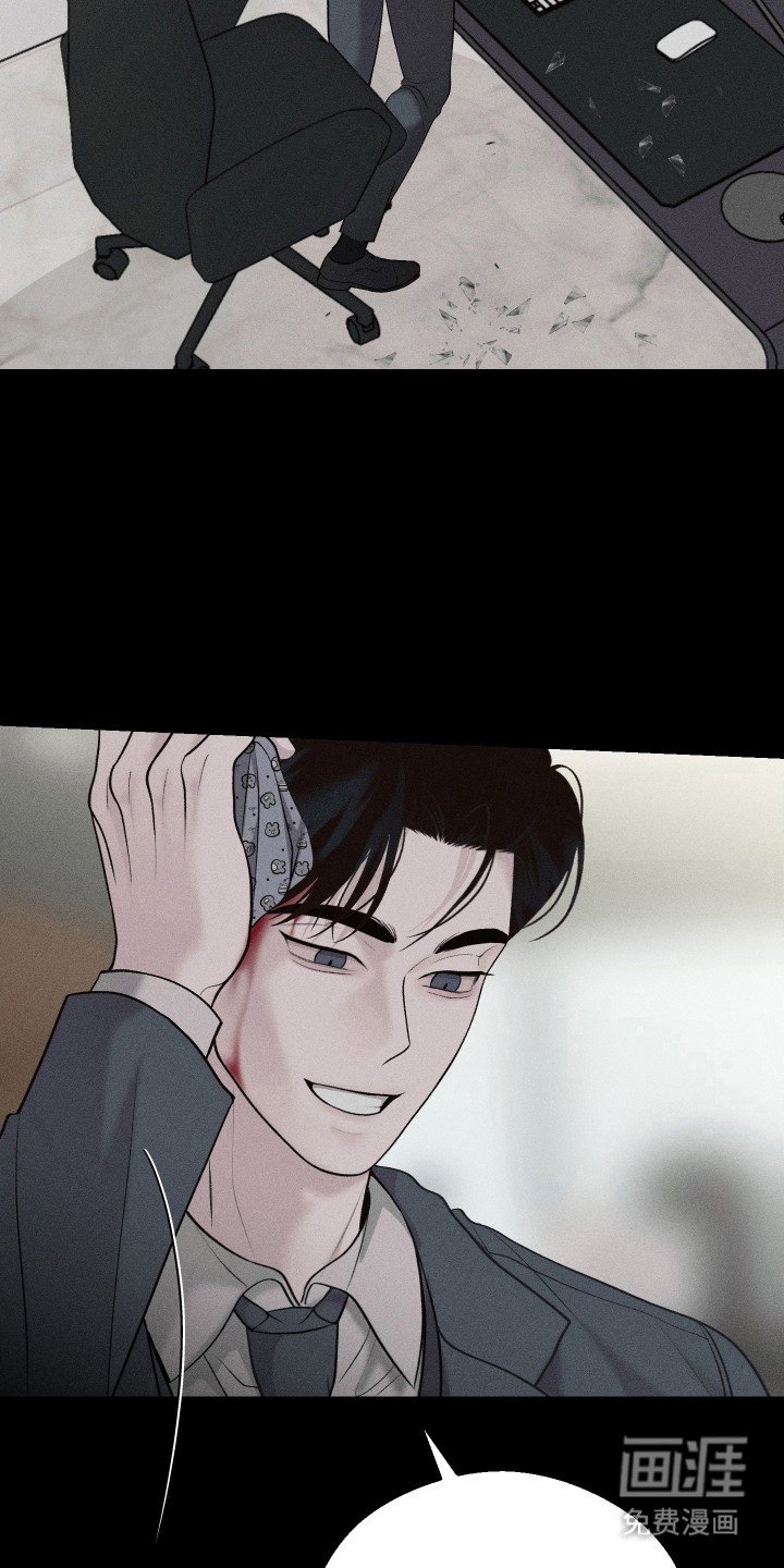 第6章：订婚
