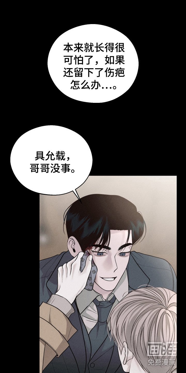 第6章：订婚