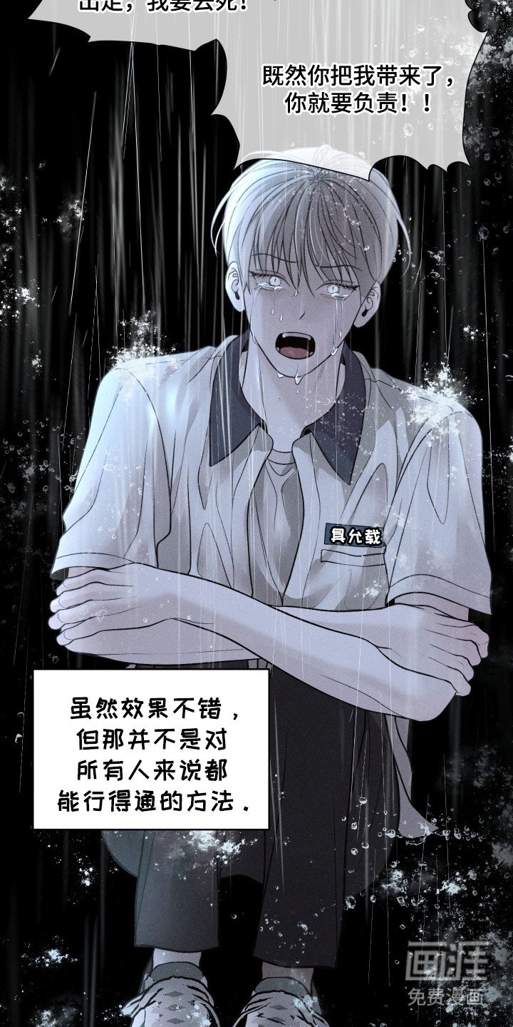 第6章：订婚
