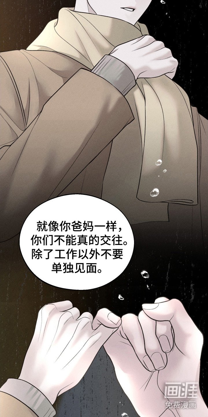 第6章：订婚