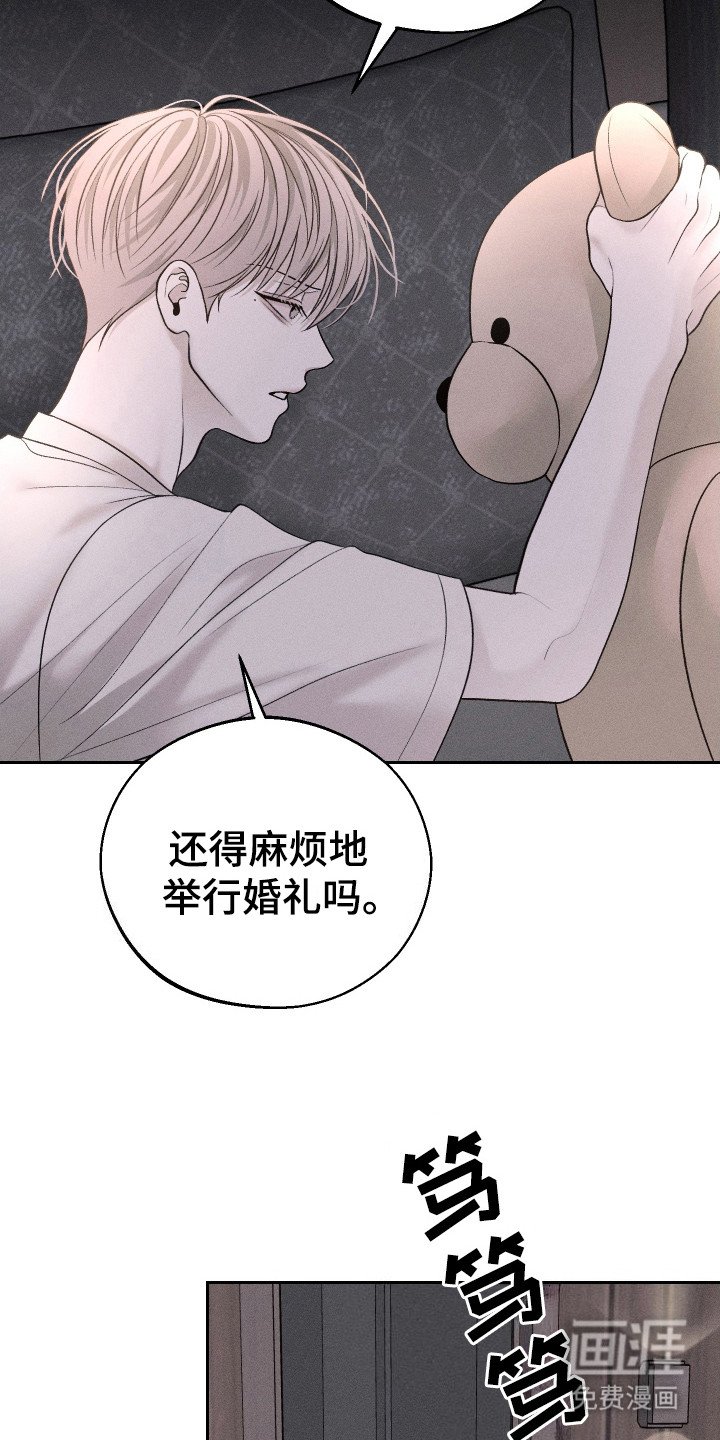 第6章：订婚