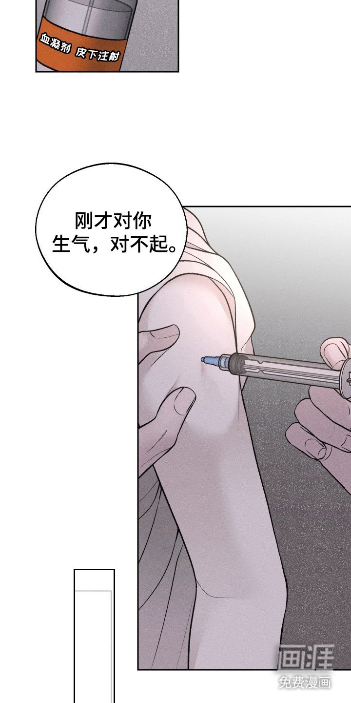第6章：订婚