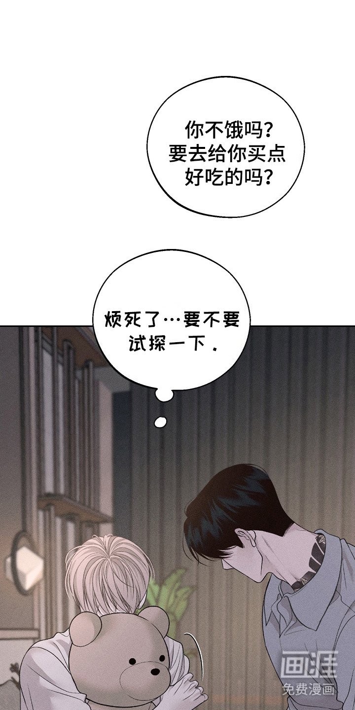 第7章：哄睡