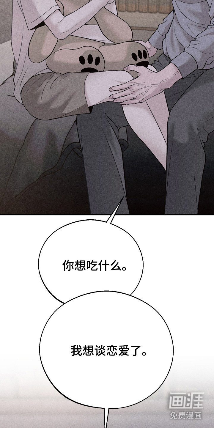 第7章：哄睡