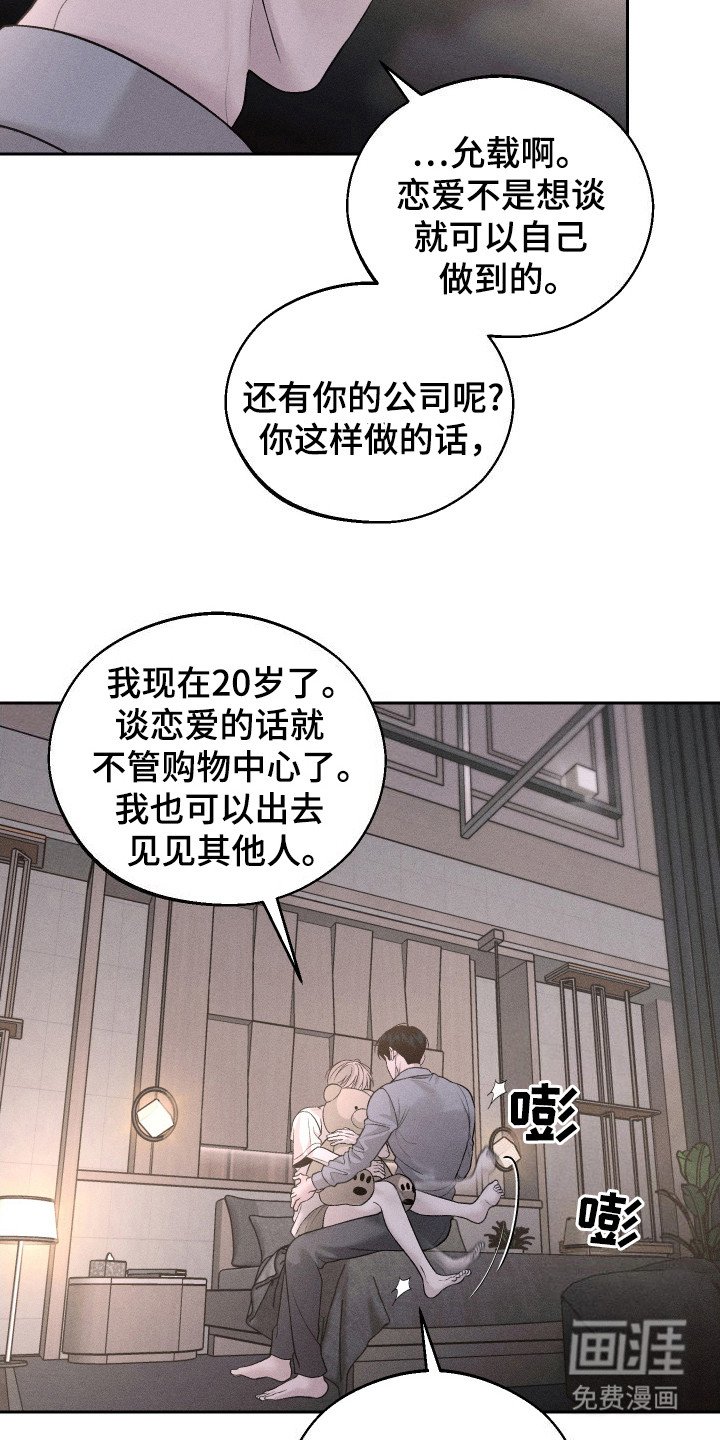 第7章：哄睡