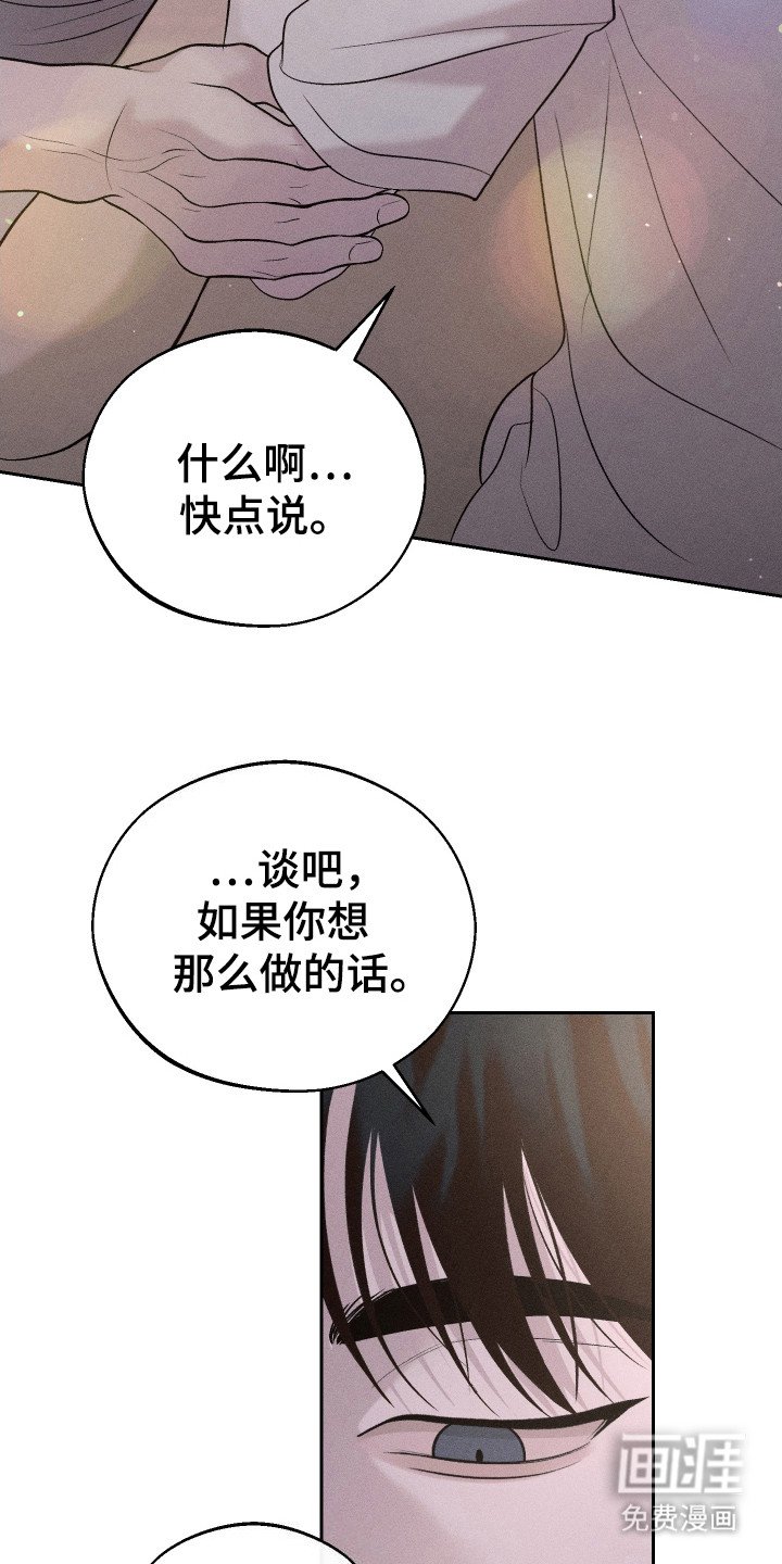 第7章：哄睡