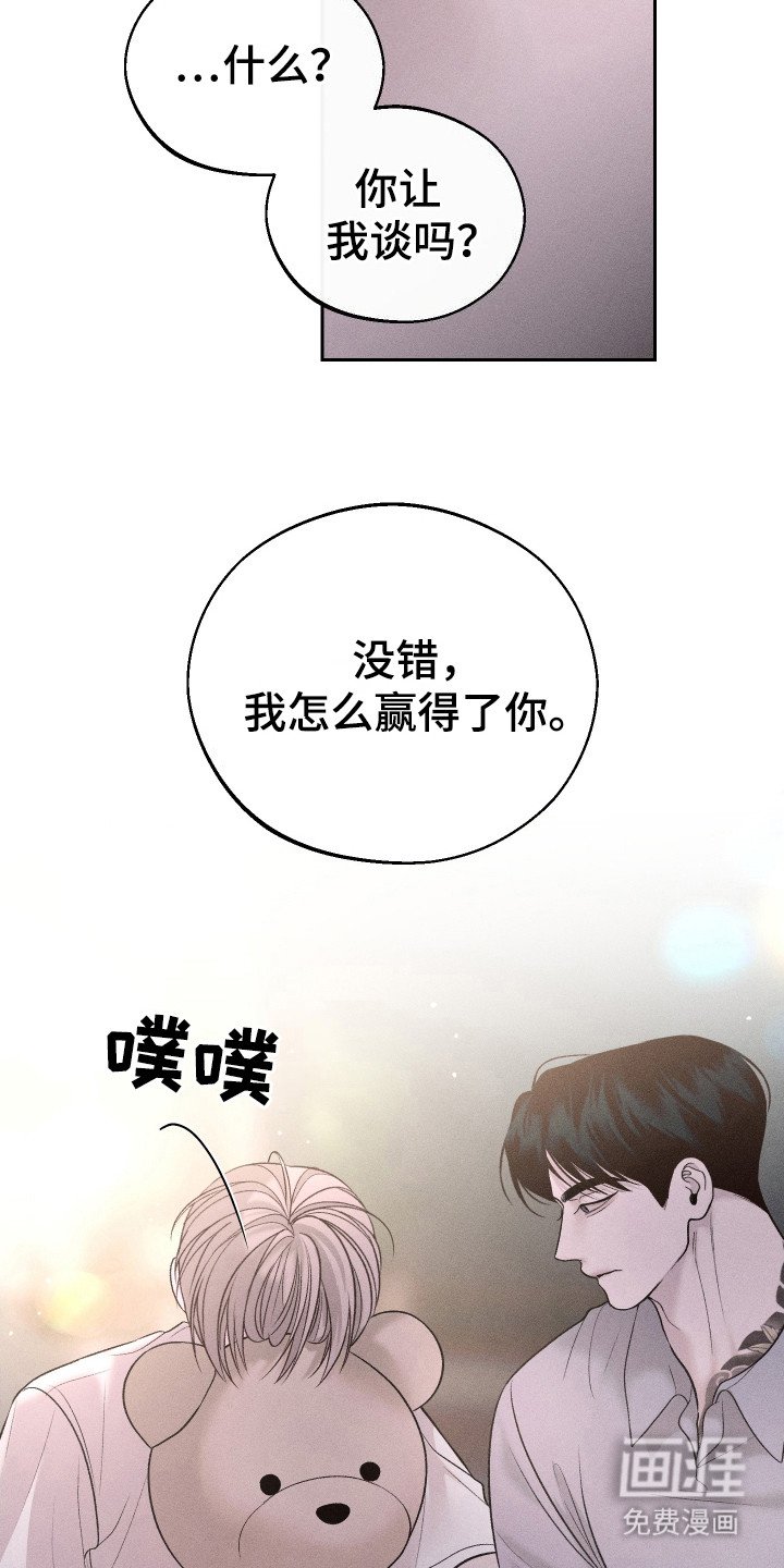 第7章：哄睡