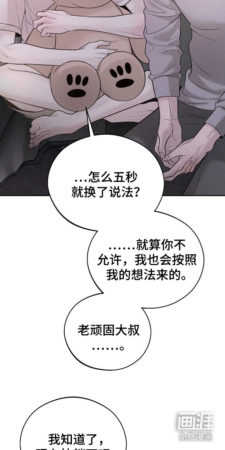 第7章：哄睡