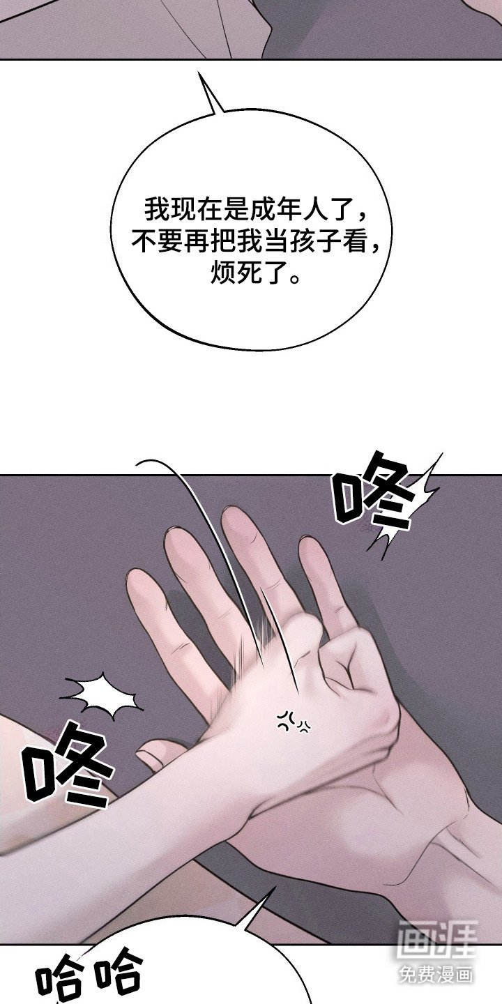 第7章：哄睡