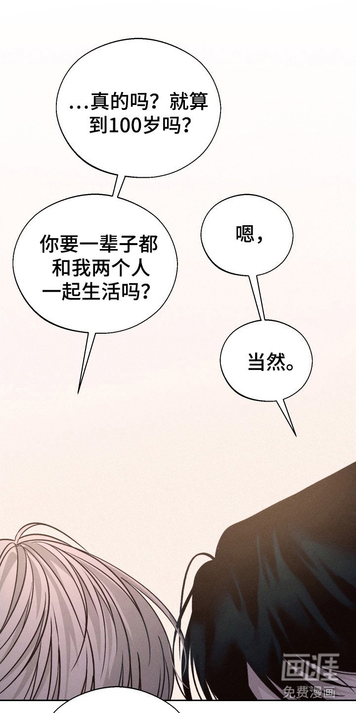 第7章：哄睡