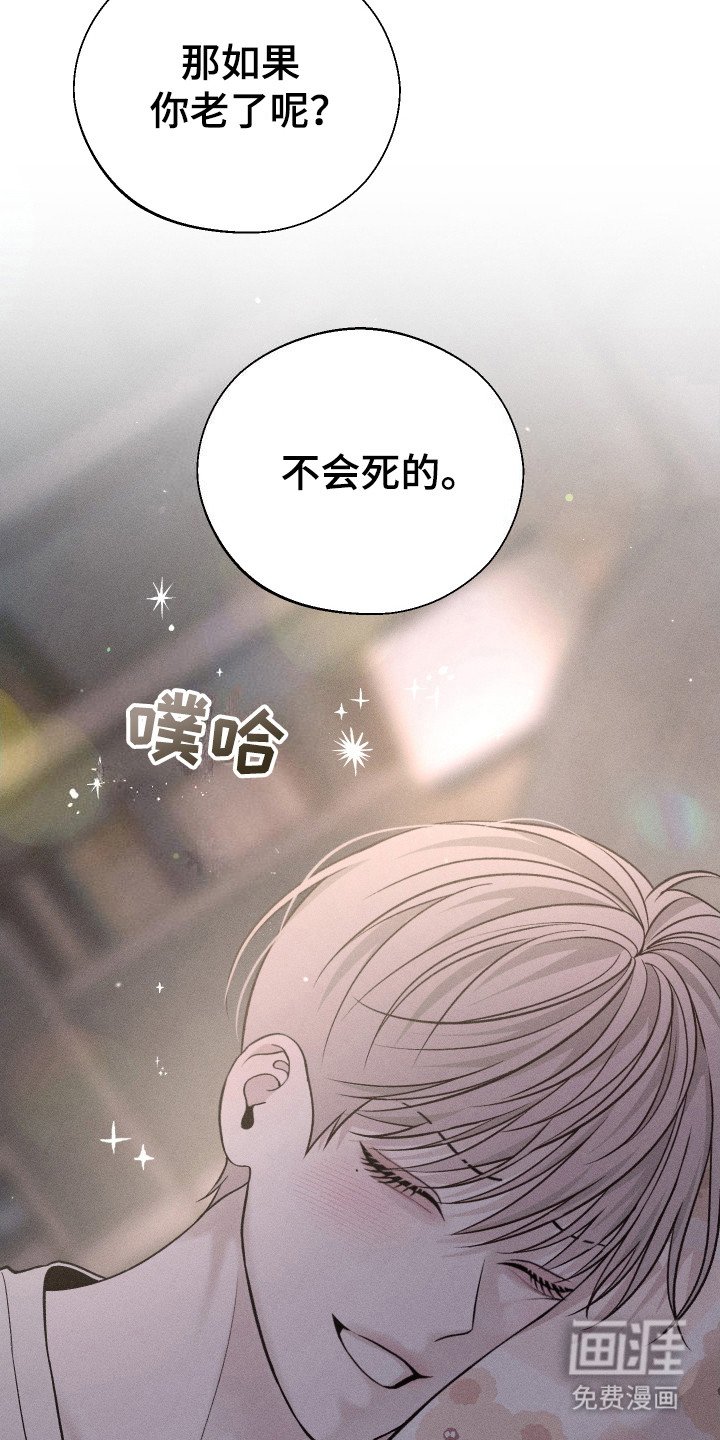第7章：哄睡