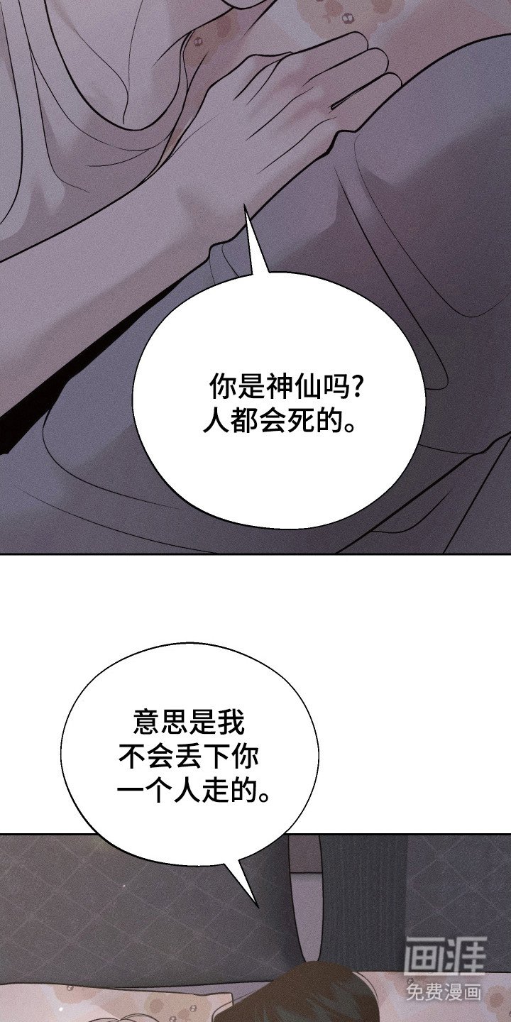 第7章：哄睡