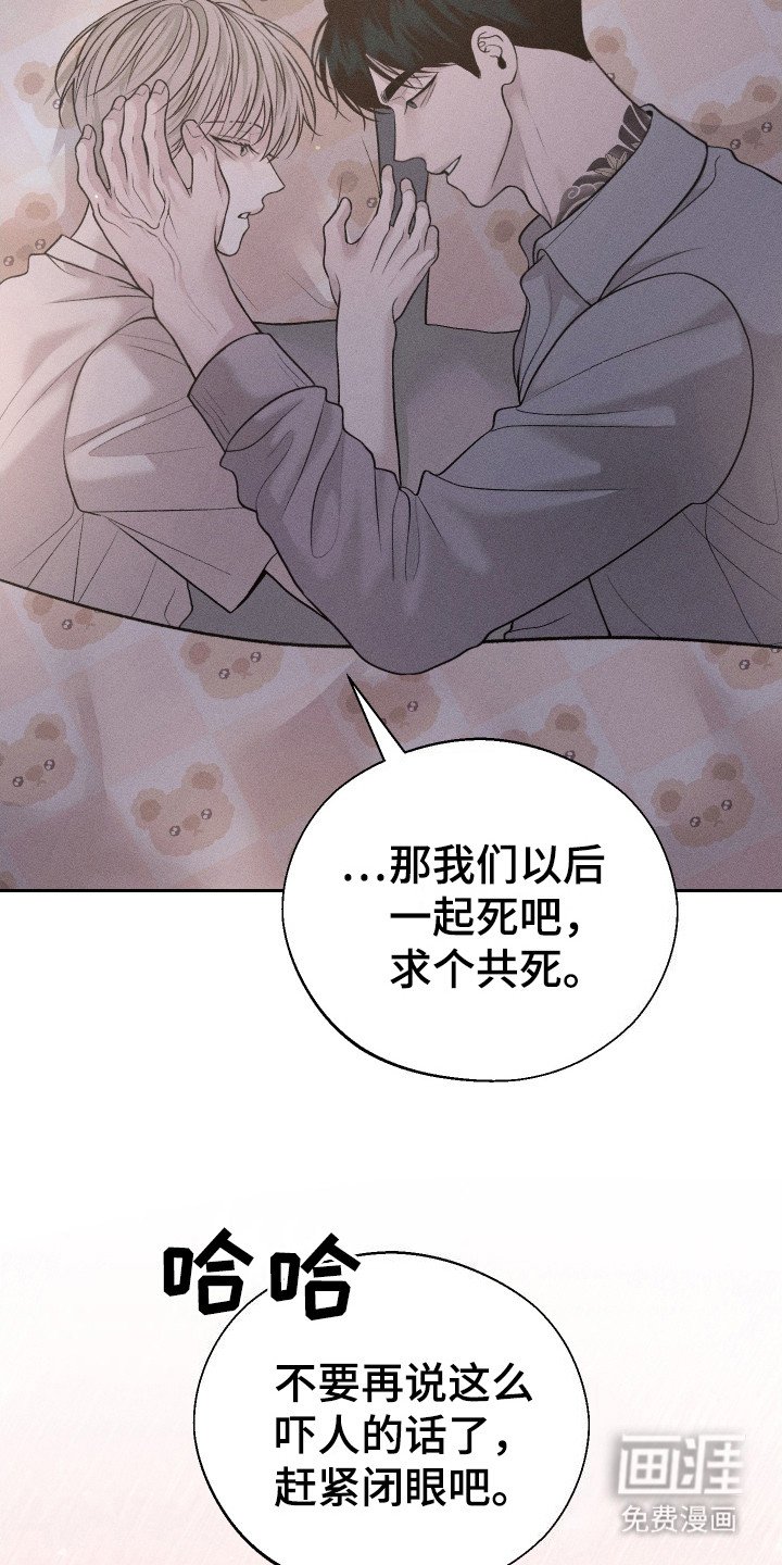 第7章：哄睡
