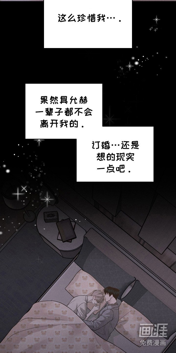 第7章：哄睡
