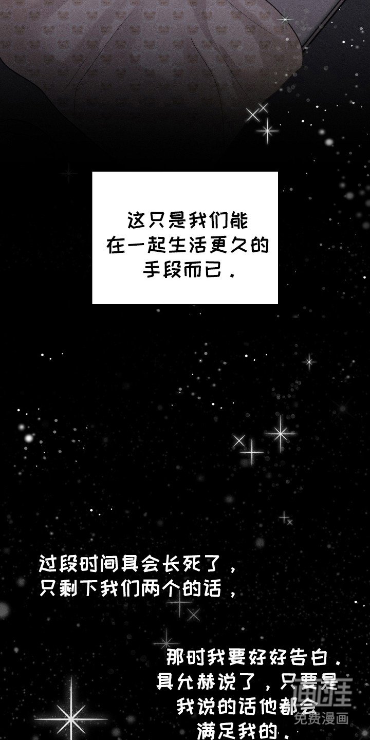 第7章：哄睡