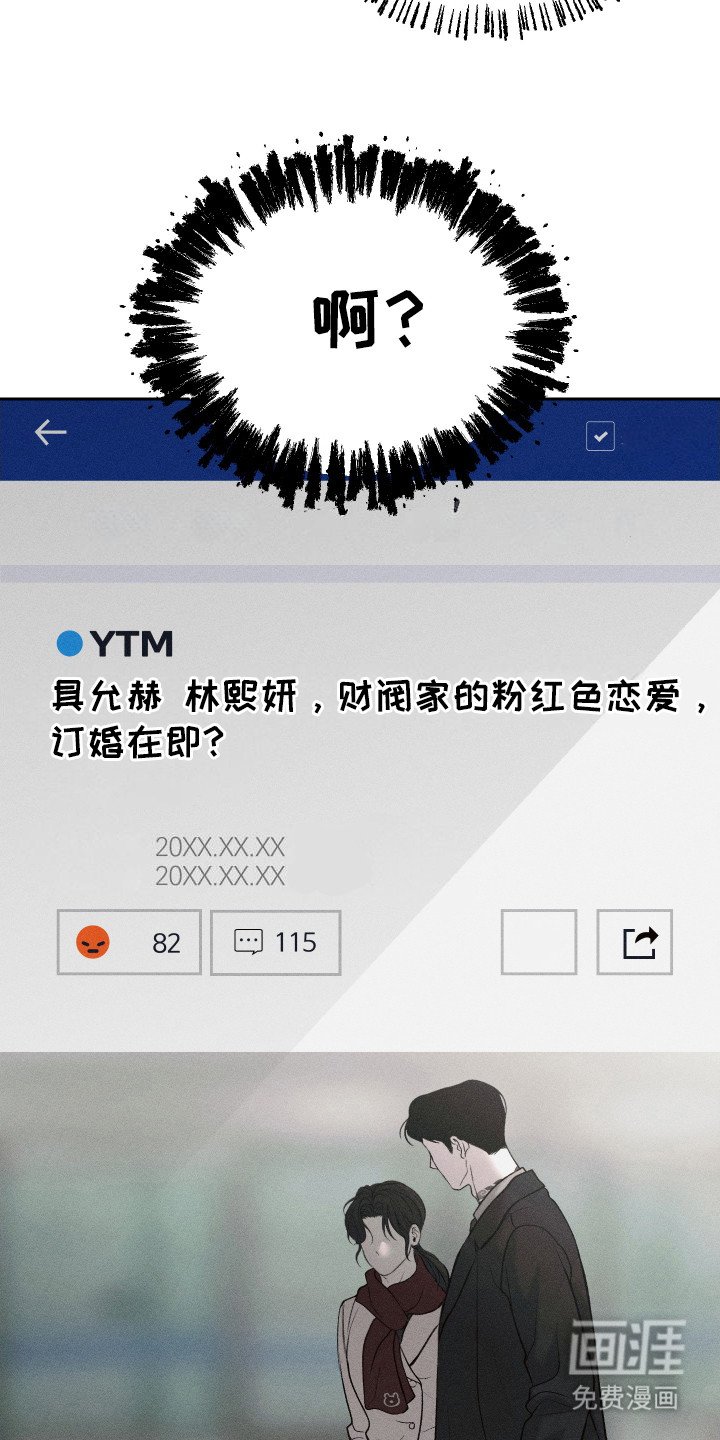 第8章：新闻