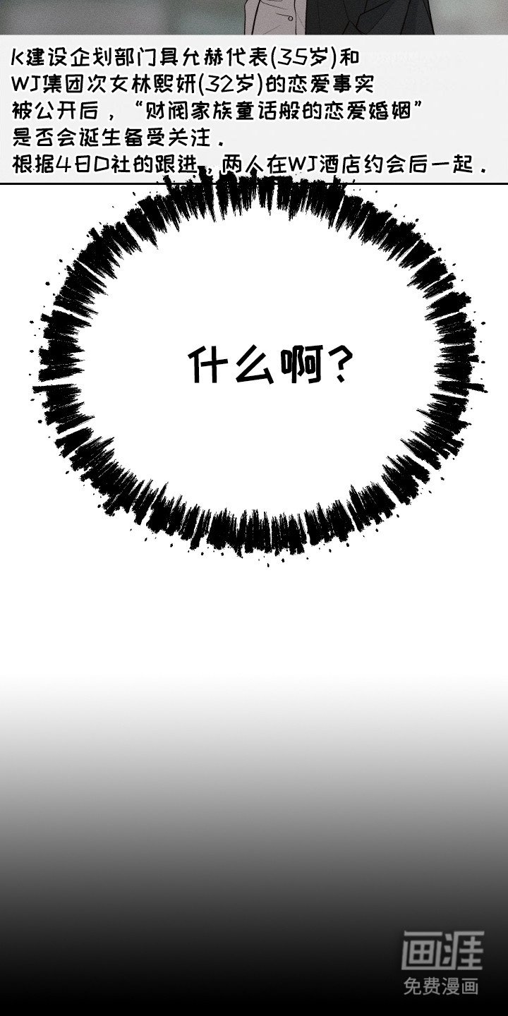 第8章：新闻
