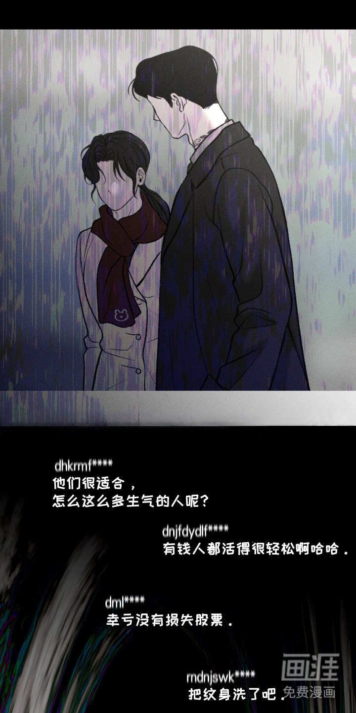 第8章：新闻