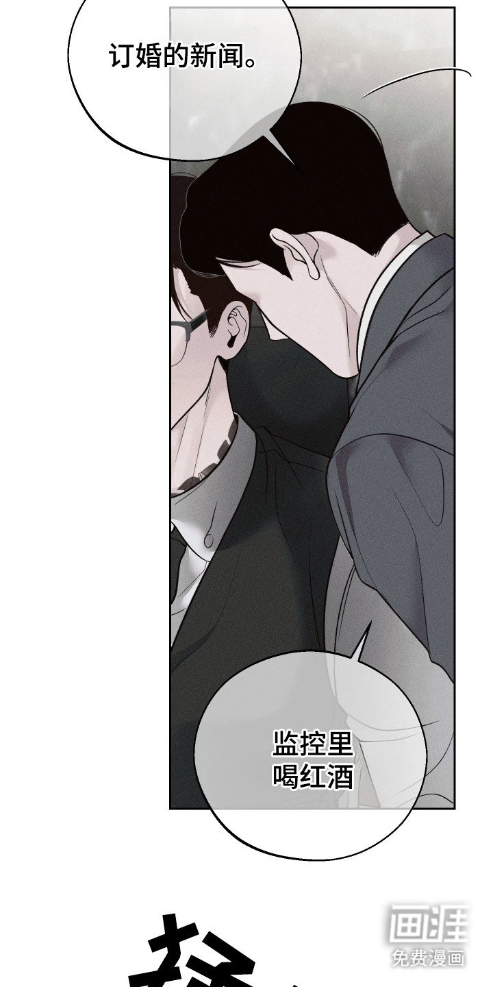 第8章：新闻
