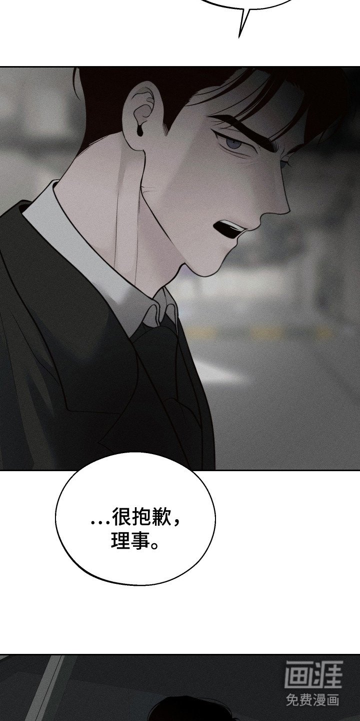 第9章：都是谎言