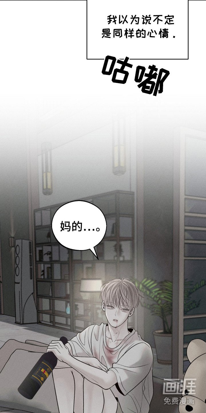 第9章：都是谎言
