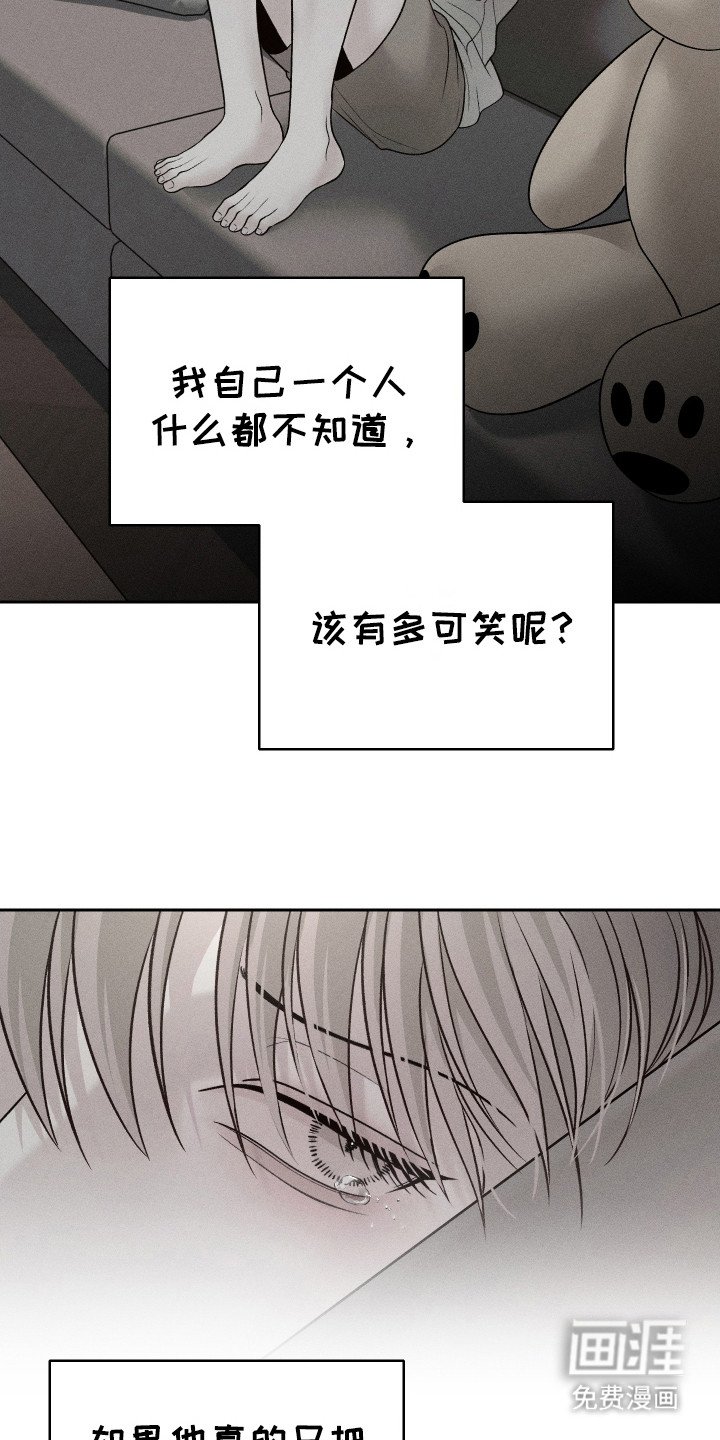 第9章：都是谎言