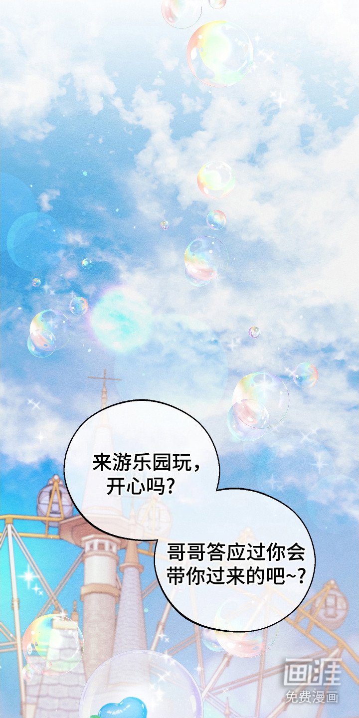 第9章：都是谎言