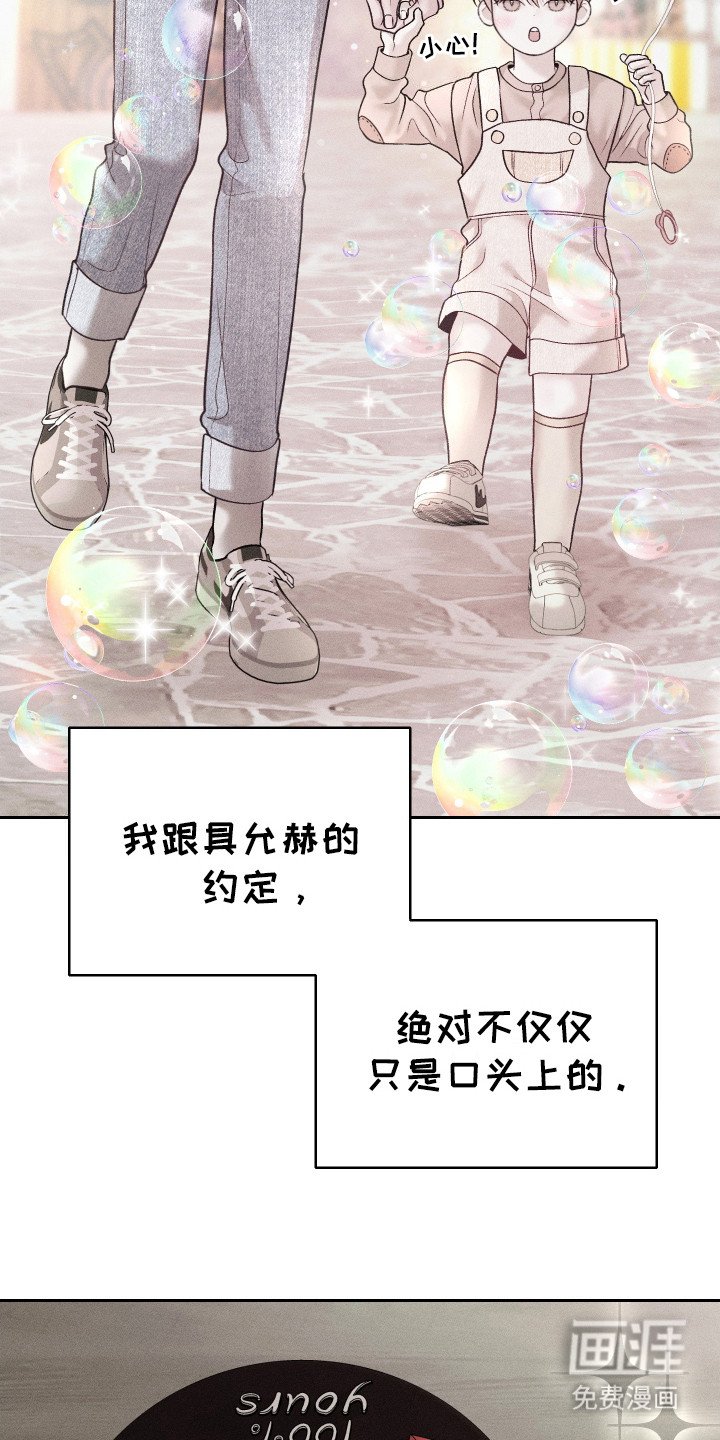 第9章：都是谎言