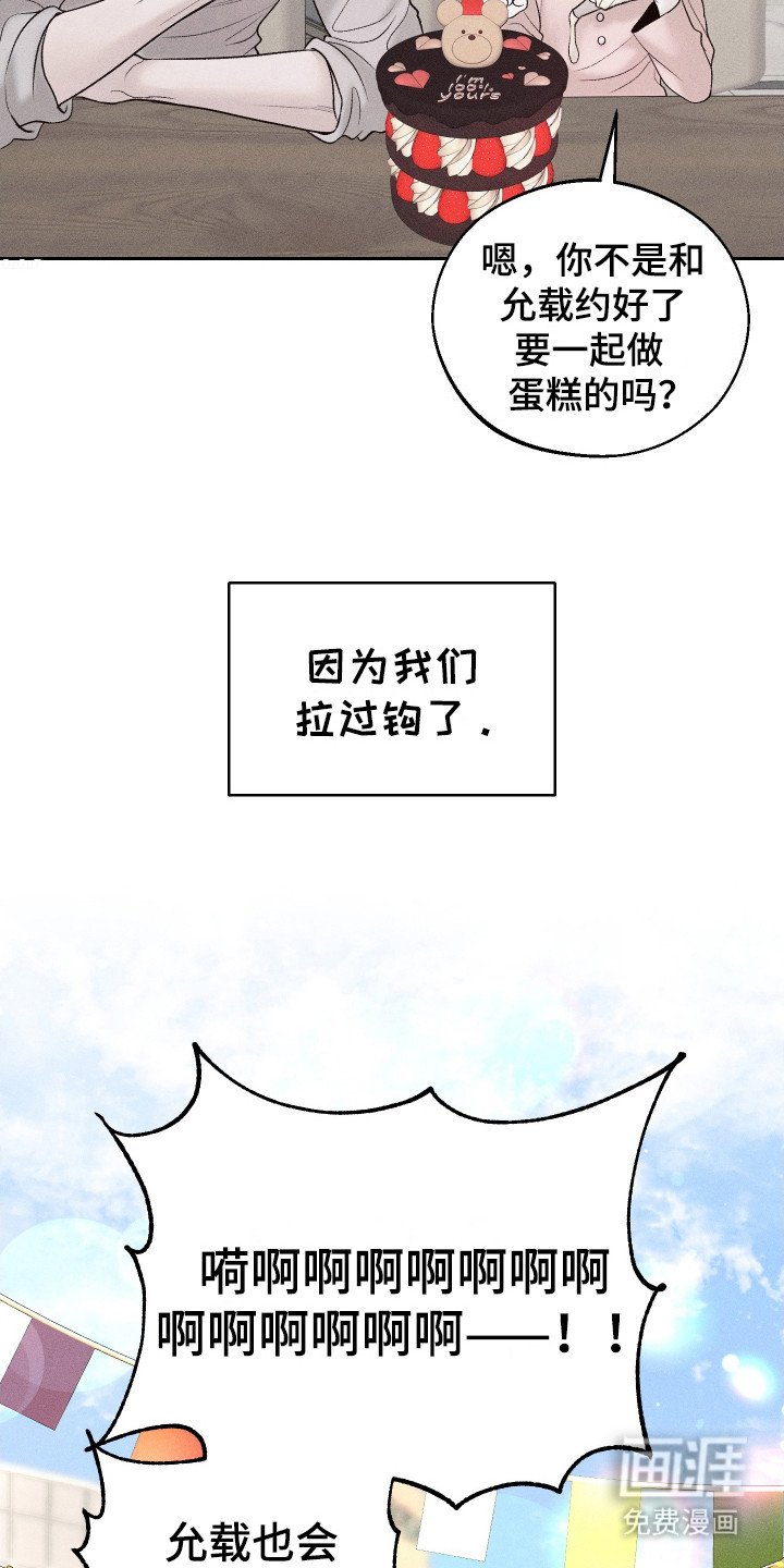第9章：都是谎言