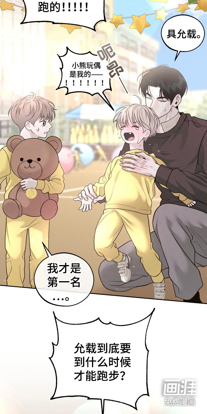 第9章：都是谎言