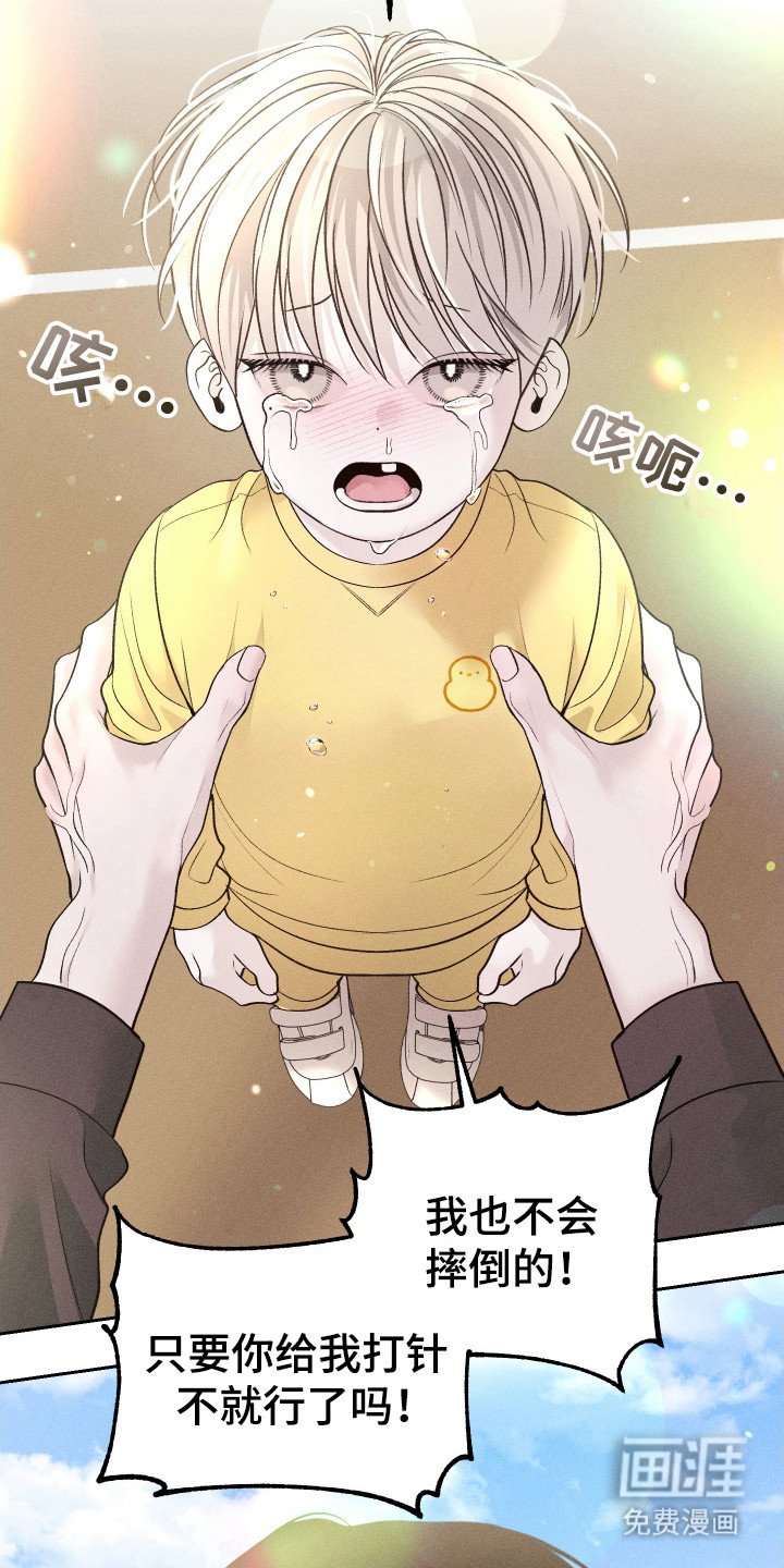 第9章：都是谎言