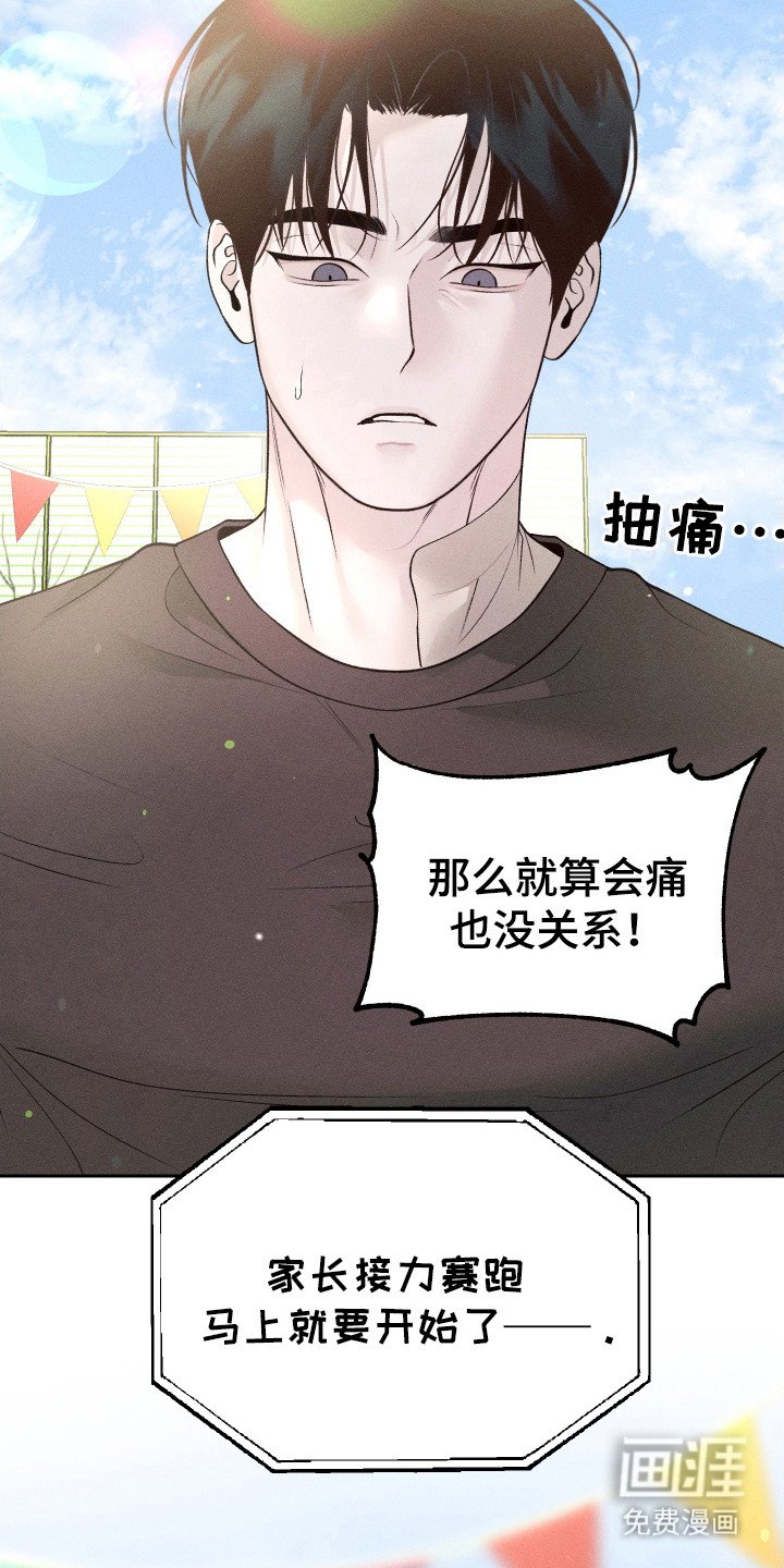 第9章：都是谎言