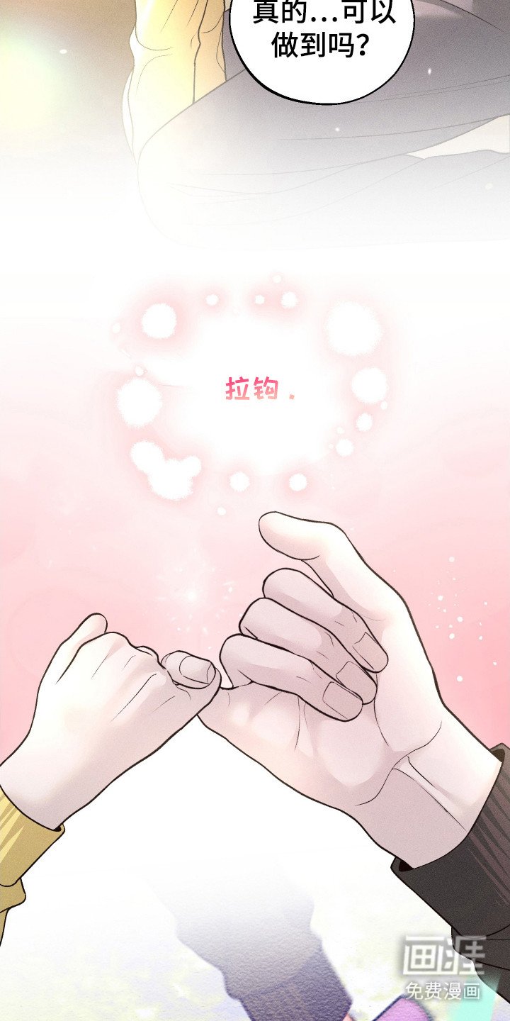 第9章：都是谎言