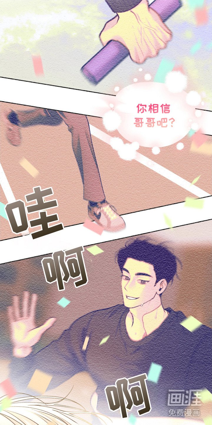 第9章：都是谎言
