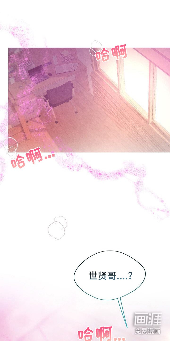 第1章：入住申请