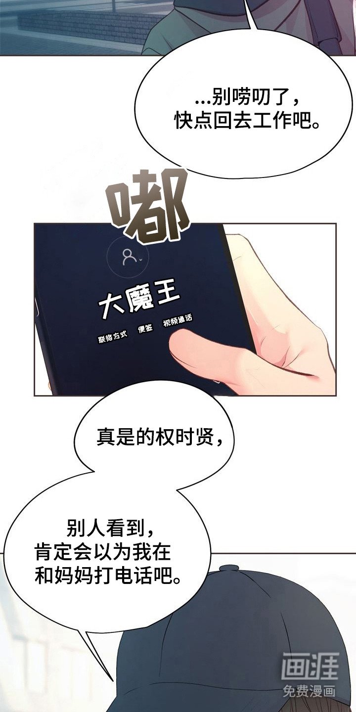 第1章：入住申请