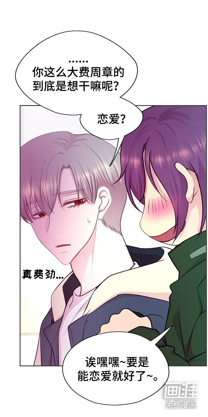 第10章： 藏在心底