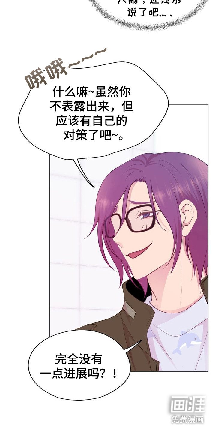 第10章： 藏在心底