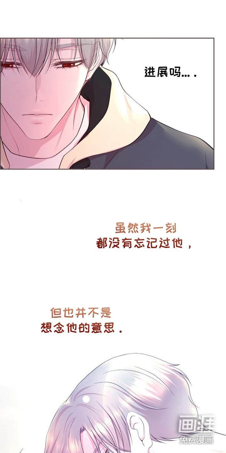 第10章： 藏在心底