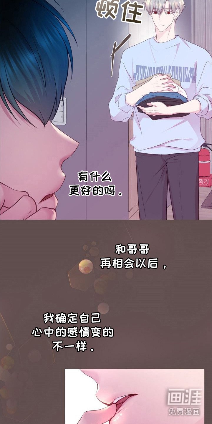 第10章： 藏在心底