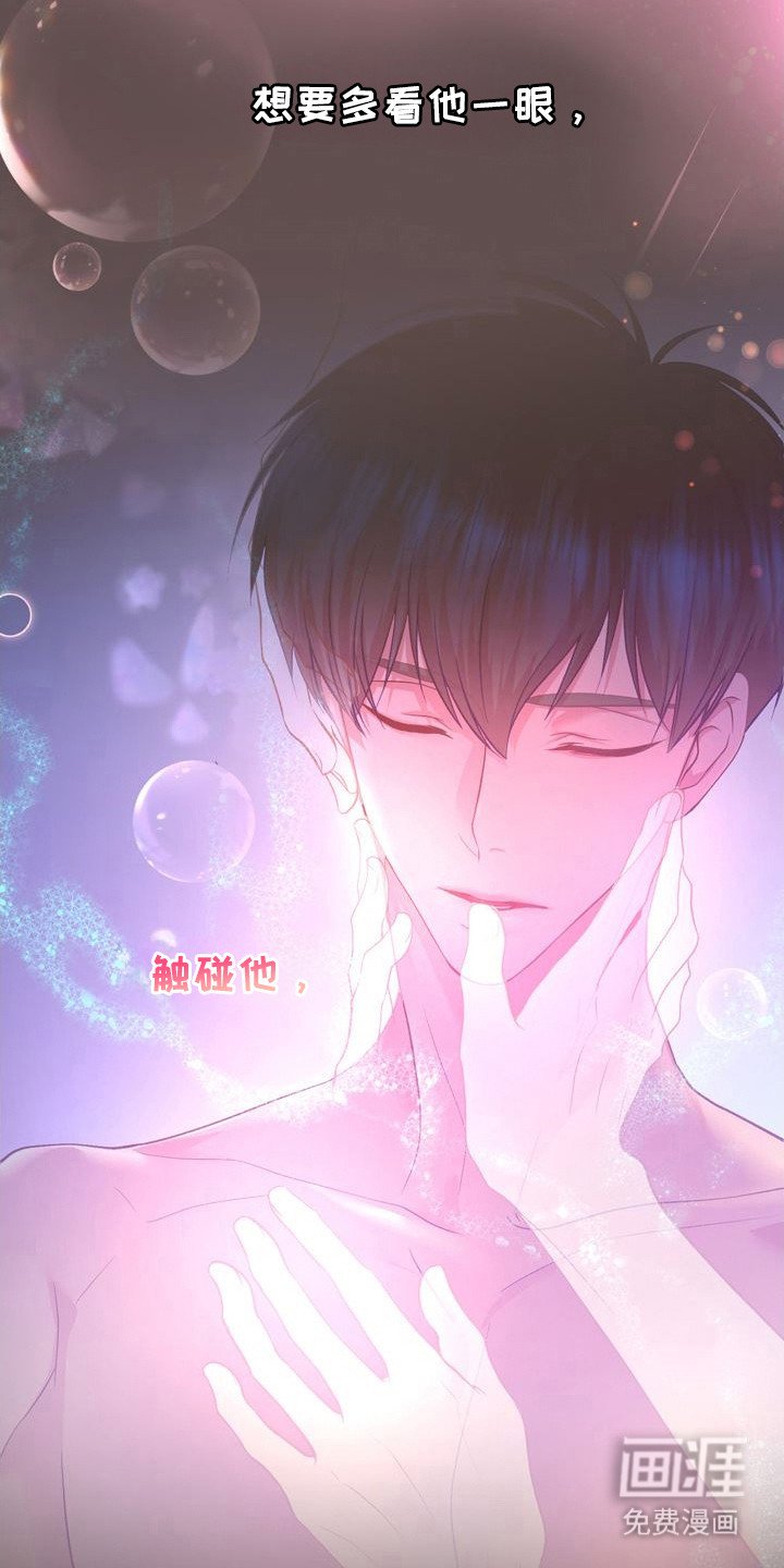 第10章： 藏在心底