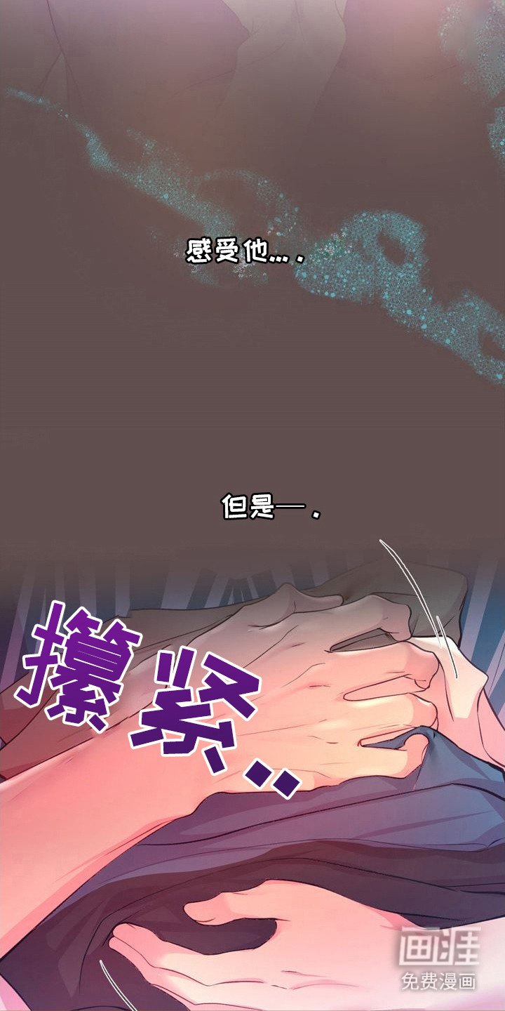 第10章： 藏在心底
