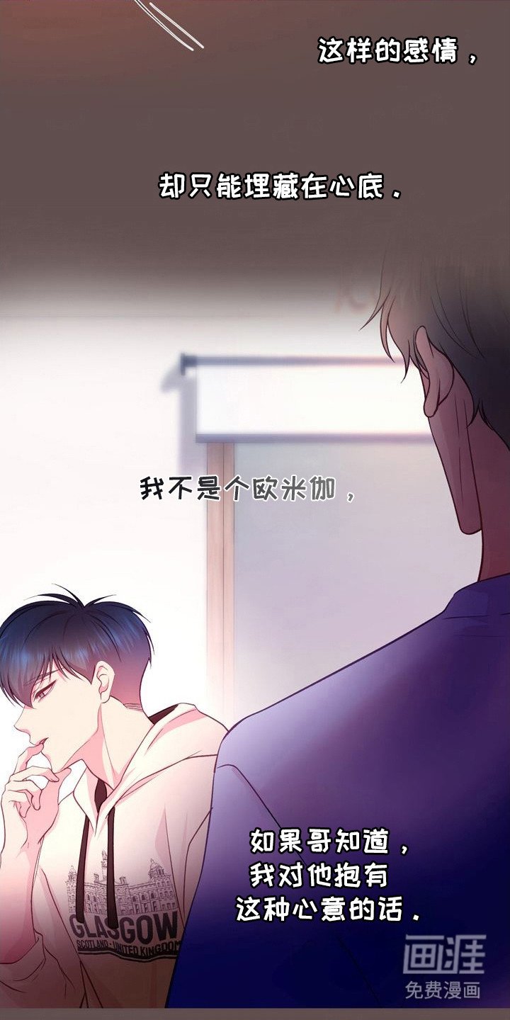 第10章： 藏在心底