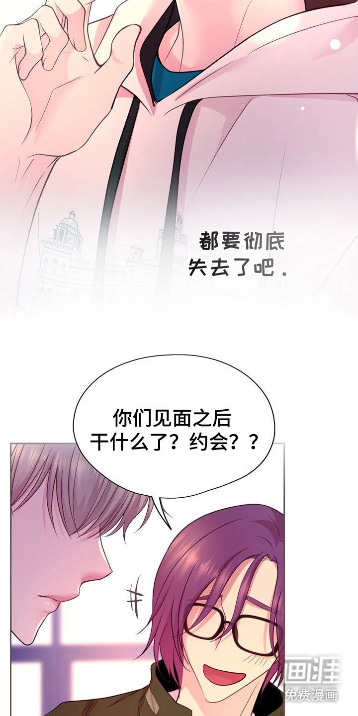 第10章： 藏在心底