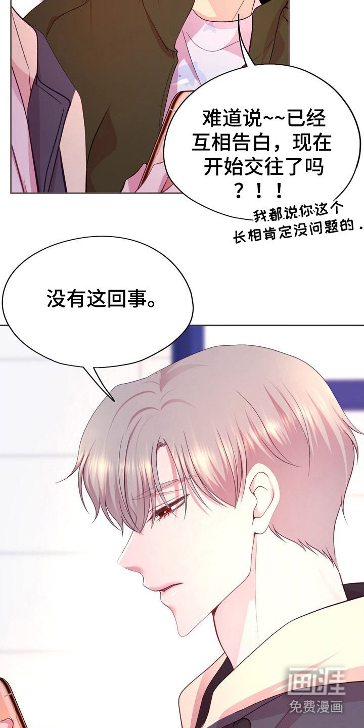 第10章： 藏在心底
