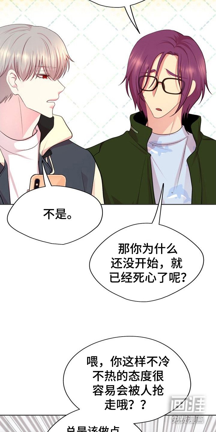第10章： 藏在心底