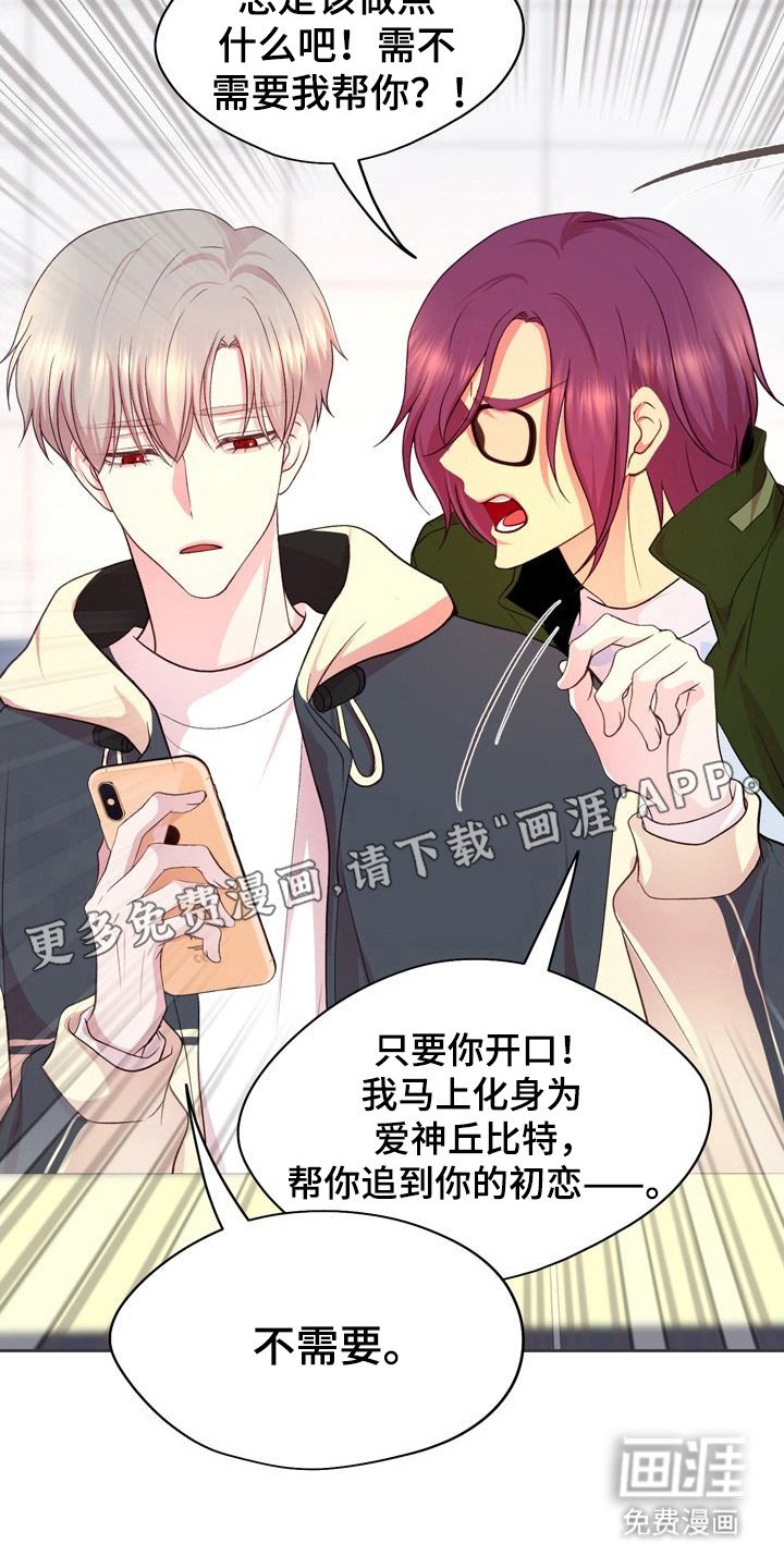 第10章： 藏在心底