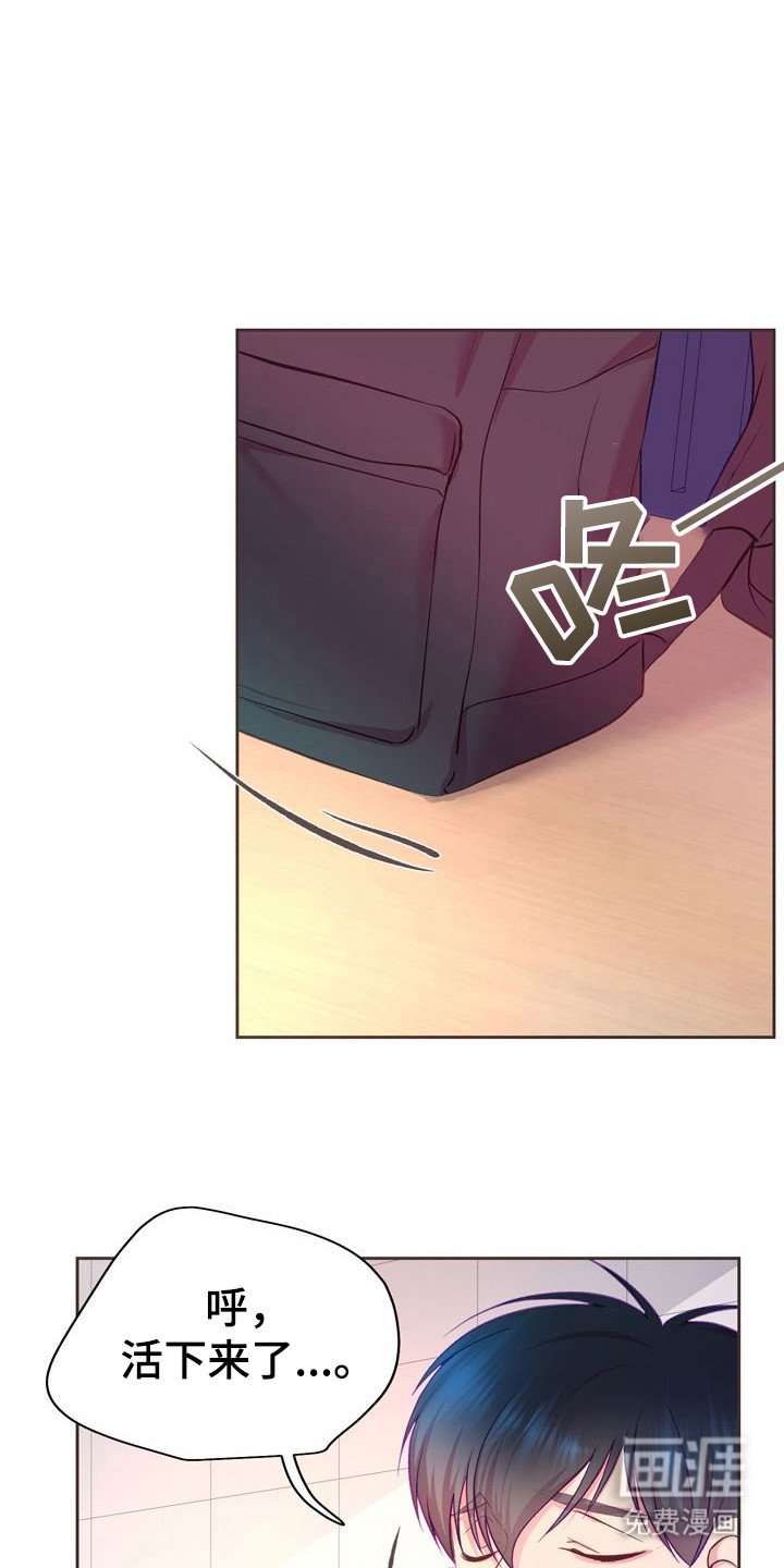 第10章： 藏在心底