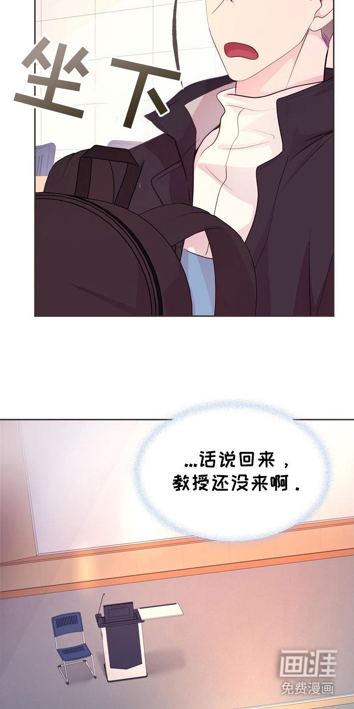 第10章： 藏在心底